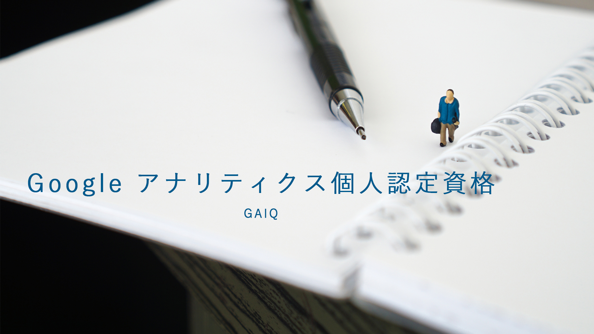 GAIQ